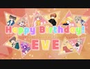【10人で】Eveくんの誕生日【祝ってみた2020】