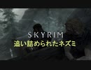 おじさんの秘密基地　ＳＫＹＲＩＭ　105