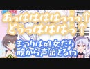 ユニコーンたまきに処○認定され笑い（喜び）が止まらないまつりちゃん【夏色まつり/犬山たまき】