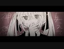 rirtir (りるとP) 【cover】 レクデンシー