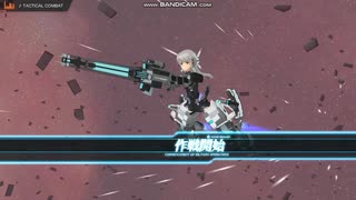 【PC版アリスギア】フリックできない「その恐怖は語らない」ノーダメージクリア(Op.アンモビウム)