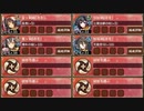 復刻：閉ざされた扇城 急 難しい　放置【城プロRE ☆2改編成】