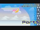 【実況】ホップ!ステップ!Death!酔っ払い達のスーパーバニーマン part5