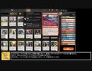 【MTGアリーナ】ランクマッチ【ゆっくり実況】#1