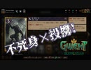 【Gwent/グウェント】お久しぶりスケリッジでプレイするよ！