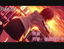 【実況プレイ】アイドルマスターシャイニーカラーズ　聲魚 円香・樹里ガシャ【シャニマス】Part38