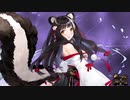 【アズールレーン】長波  ボイス集