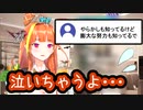 コメントでガチ泣きしてしまう桐生ココ【ホロライブ切り抜き】