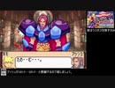 【RTS】モンスターサマナー PART22