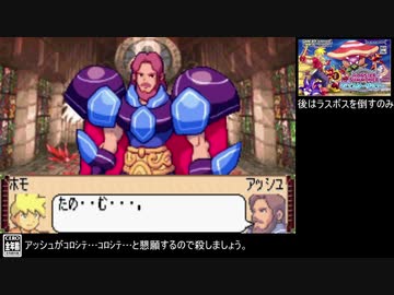 【RTS】モンスターサマナー PART22
