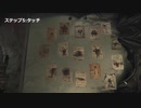 【ゆっくり実況】Layers of fearオマケ編part2