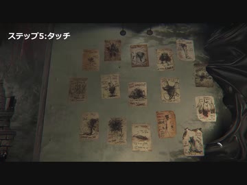【ゆっくり実況】Layers of fearオマケ編part2