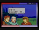 【えがお】FE烈火の剣を初見実況　part12