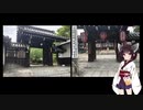 きりたんが語る京都のちょっと不思議スポット2「上品蓮台寺・東向観音寺/土蜘蛛」