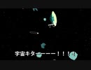 宇宙でゴルフ？？？【WHAT_THE_GOLF?】