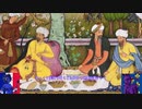 【EU4】ムガれムガるるムガるれよPart.1【ゆっくり実況】