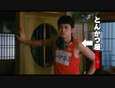 実写映画『とんかつDJアゲ太郎』特報