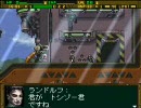 一人暮らしの寂しさのあまりガンハザードを実況プレイ Part6  (2日目-2)