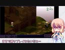 【FFT】桜乃そら先生の獅子戦争講座 Part.25【ラムザ一人旅ノーダメージ】