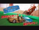 相手のマシンをぶっ壊せ！！！「ダンボールミニカーズ」