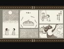 【APヘタリア】祖国で匍匐する精神【手描き】