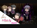 #19 【ホラー】 からあ 「コープスパーティー -サチコの恋愛遊戯 Hysteric Birthday 2U-」 【実況】