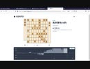 鰻屋（振り飛車）24実況 part10.5【part10検討】