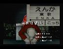 くまうた　（5649）「油断は禁物」　唄：嵐山クマ男（夫）