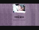 ※リクエスト／カタカナで歌えるSweet Night - V (BTS) 【カナルビ】