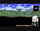【Terraria】 紲星あかりのABC縛りテラリア Part1