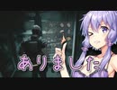 ダメージを受けるたびに服が破ける RE3 #8