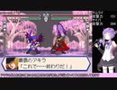 【TAS】サムライエボリューション　桜国ガイスト　part 3【GBA】