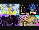 ゼロワン達の必殺技演出をAviUtiで作ってみたメドレー