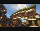 【Minecraft】こんな街に住んでくれますかPart11【実況プレイ】