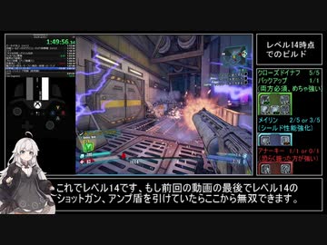【Borderlands2】Any%/DLC Speedrun Gaige 3:24:47【VOICEROID実況】Part5/8