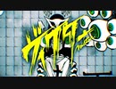 ヴィクター / しろ【歌ってみた】
