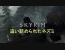 おじさんの秘密基地　ＳＫＹＲＩＭ　106