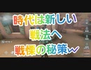 【第五人格】Q戦慄の竜巻 新戦術！新戦法！戦慄の秘策ここにありww【IdentityV】【第5人格】【納棺師】【呪術師】【傭兵】【幸運児】【リッパー】【シャドウオブノブコ】【dbd】