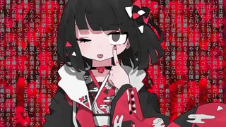 のうべんばあ「羅々這」feat.初音ミク【オリジナル曲】
