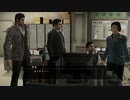 【音量注意】会社のPCでアダルトサイトを見た結果【龍が如く5】