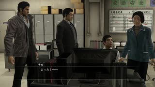 【音量注意】会社のPCでアダルトサイトを見た結果【龍が如く5】