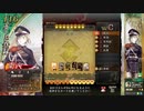 【十陣】聖獣戦姫718「弓芝居二本」【三国志大戦】