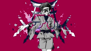 【人.力】アン∧ﾉﾚ【r.b.っ.ぽ.い.ど】