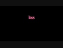 身体の分解と再構築、または神話の円環性について【bee】が歌ってみた