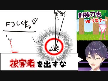 剣持刀也のおえかきの森 キレキレツッコミ集