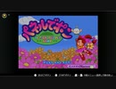 【パネルでポン】SWITCHでパネポン