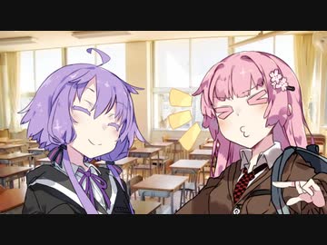 ゆかりさんｖｓ茜ちゃん⑰
