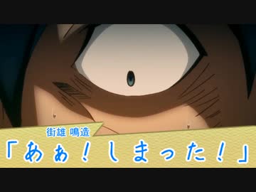 【クトゥルフリプレイ】夏のバカンス、追っかけて。part3【実卓】