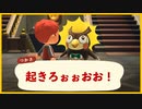 【あつ森】天開司の発狂おはようボイス集