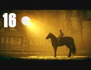 ▲『ワンダと巨像-PS4』はじめました Part16 ▼
